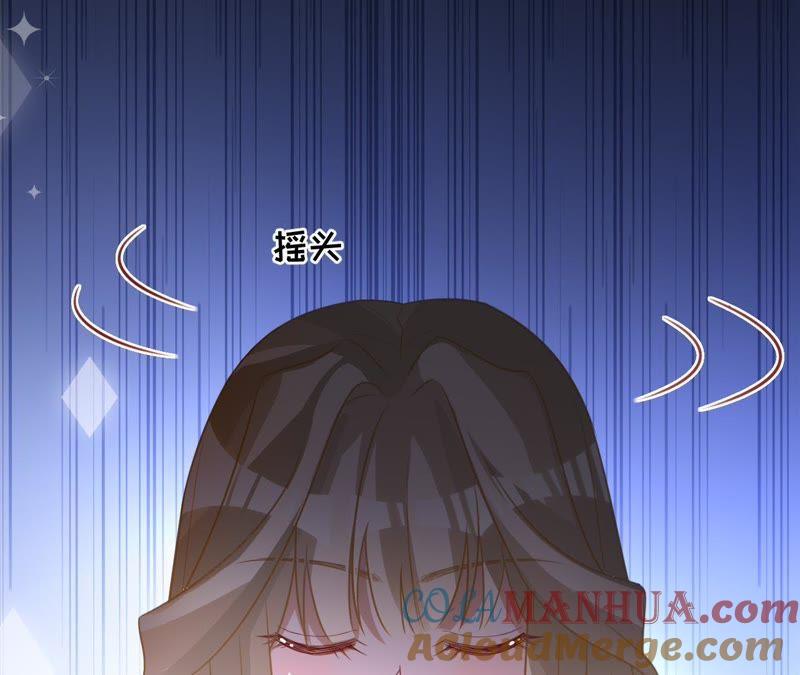 《宠妻狂魔：百万千金要沦陷》第91话 君易的计划 第61页
