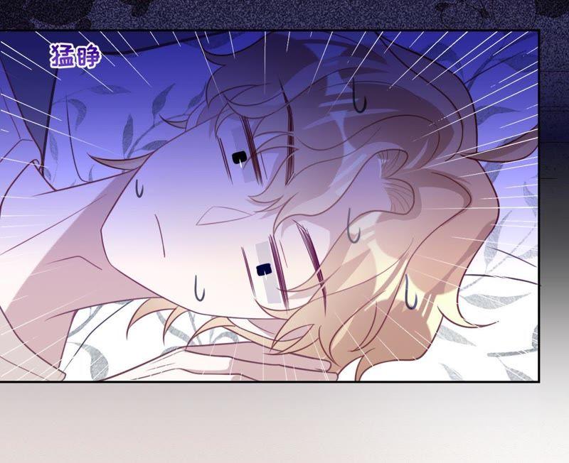《宠妻狂魔：百万千金要沦陷》第91话 君易的计划 第12页