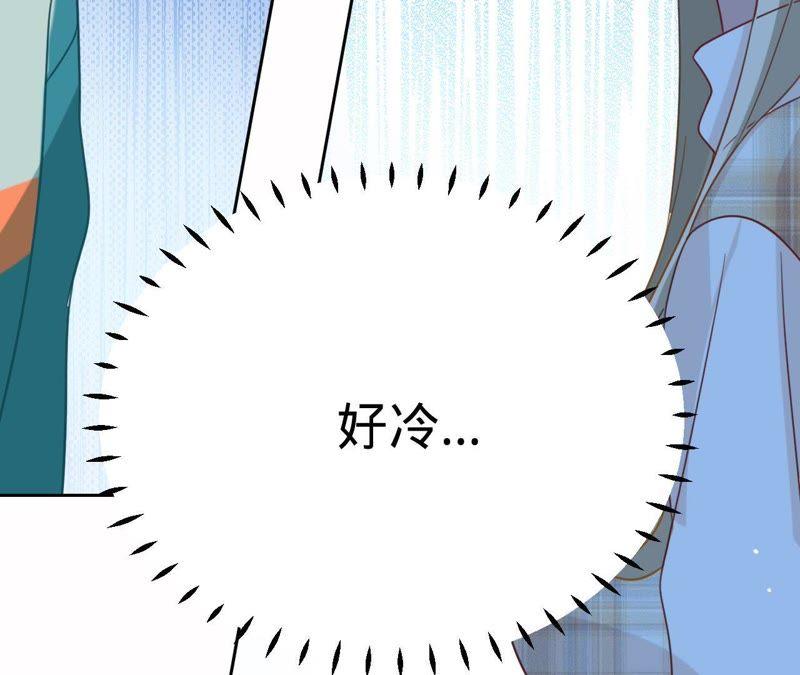 《宠妻狂魔：百万千金要沦陷》第91话 君易的计划 第30页