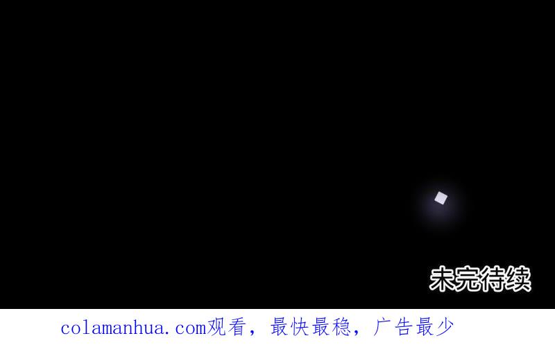 《宠妻狂魔：百万千金要沦陷》第91话 君易的计划 第65页