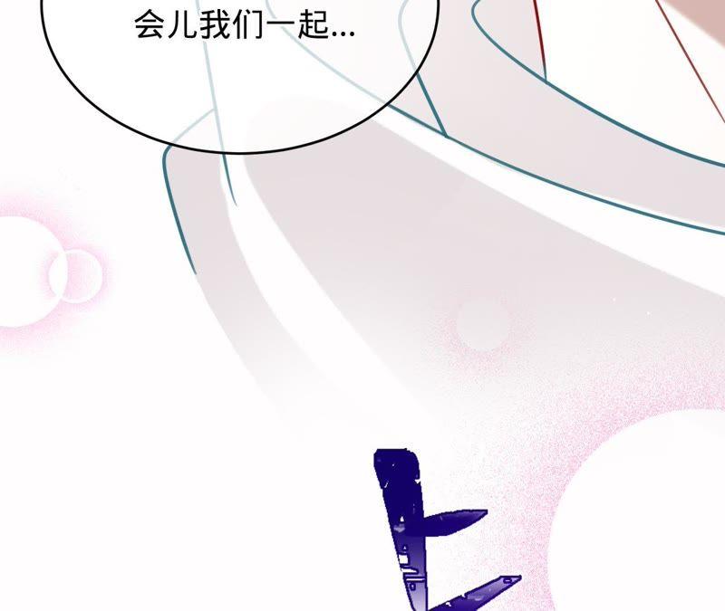 《宠妻狂魔：百万千金要沦陷》第91话 君易的计划 第24页