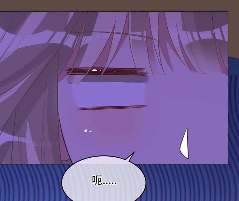 《宠妻狂魔：百万千金要沦陷》第91话 君易的计划 第47页