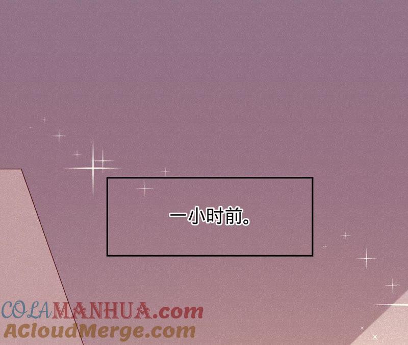 《宠妻狂魔：百万千金要沦陷》第91话 君易的计划 第4页