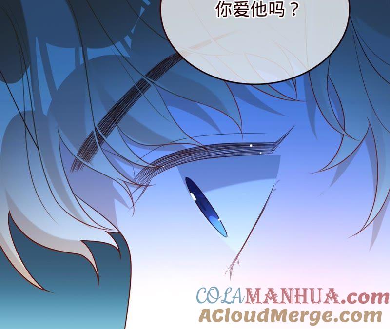 《宠妻狂魔：百万千金要沦陷》第92话 你爱他吗？ 第16页