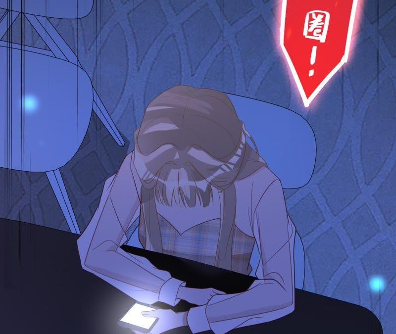 《宠妻狂魔：百万千金要沦陷》第92话 你爱他吗？ 第47页