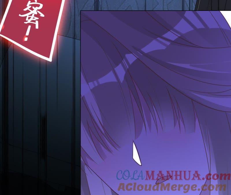 《宠妻狂魔：百万千金要沦陷》第92话 你爱他吗？ 第49页