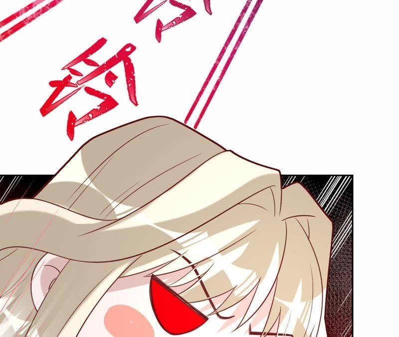 《宠妻狂魔：百万千金要沦陷》第93话 田蜜儿上门 第21页