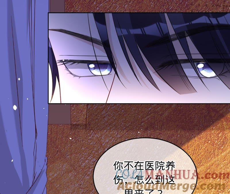 《宠妻狂魔：百万千金要沦陷》第93话 田蜜儿上门 第61页