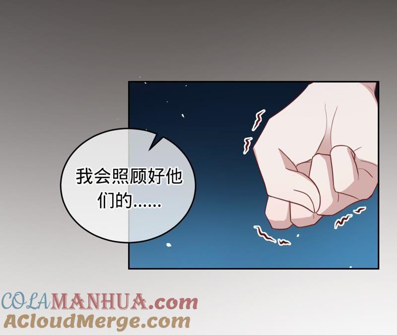 《宠妻狂魔：百万千金要沦陷》第93话 田蜜儿上门 第52页