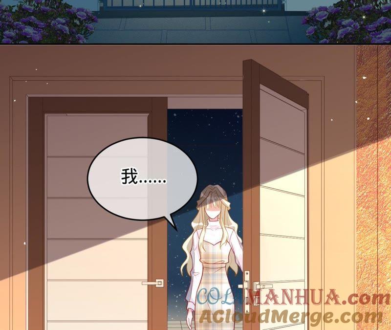 《宠妻狂魔：百万千金要沦陷》第93话 田蜜儿上门 第37页
