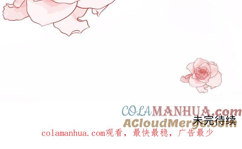 《宠妻狂魔：百万千金要沦陷》第93话 田蜜儿上门 第91页