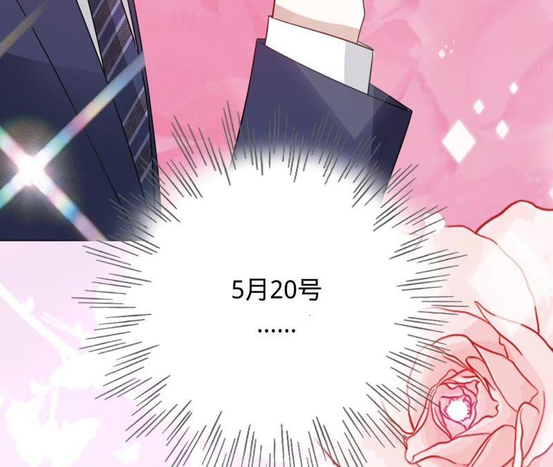 《宠妻狂魔：百万千金要沦陷》第93话 田蜜儿上门 第89页