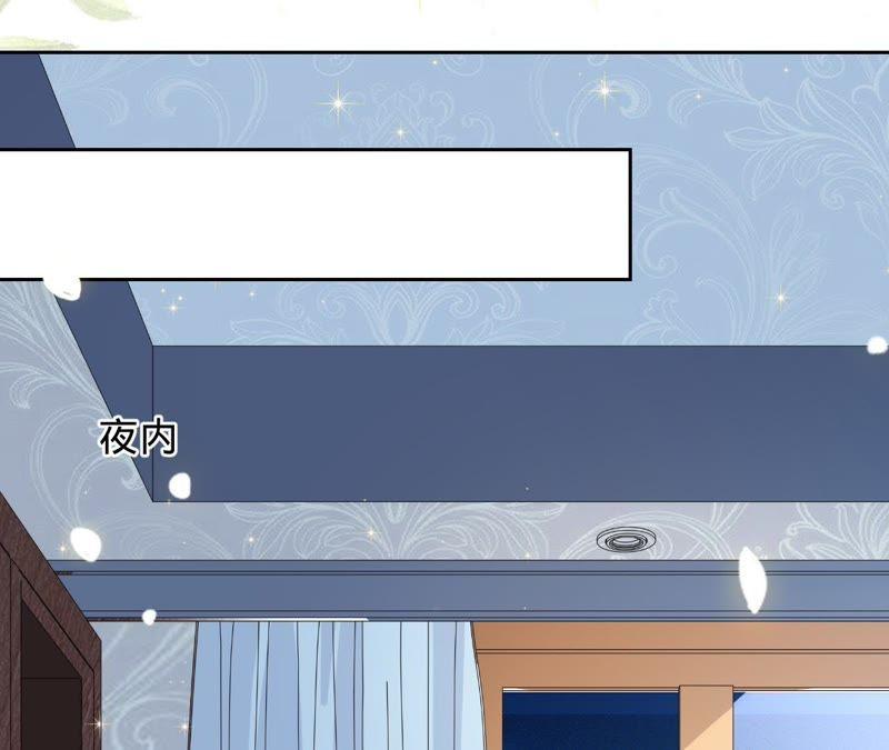 《宠妻狂魔：百万千金要沦陷》第93话 田蜜儿上门 第83页