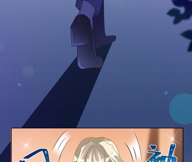 《宠妻狂魔：百万千金要沦陷》第93话 田蜜儿上门 第11页