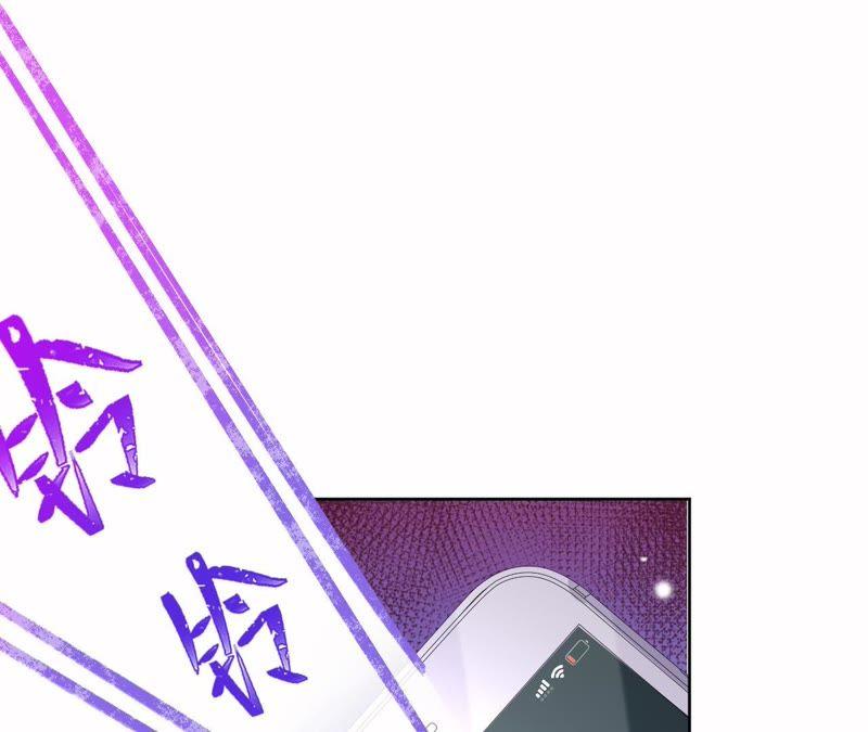 《宠妻狂魔：百万千金要沦陷》第93话 田蜜儿上门 第17页