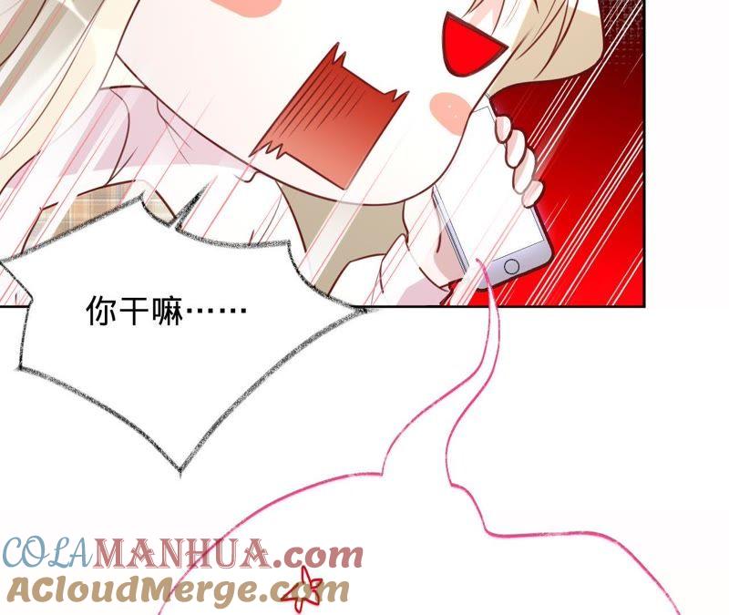 《宠妻狂魔：百万千金要沦陷》第93话 田蜜儿上门 第22页