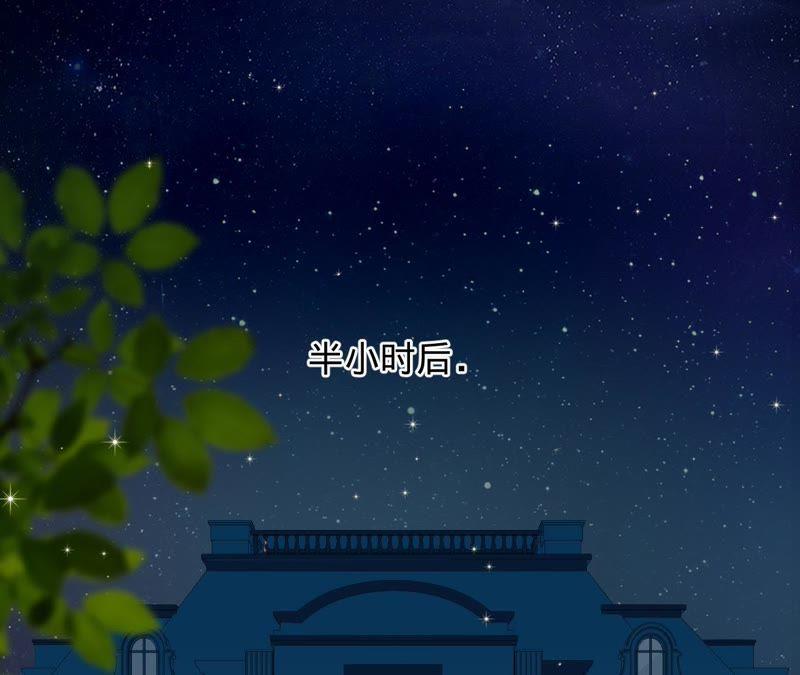 《宠妻狂魔：百万千金要沦陷》第93话 田蜜儿上门 第35页