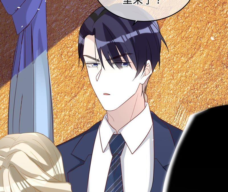 《宠妻狂魔：百万千金要沦陷》第93话 田蜜儿上门 第62页
