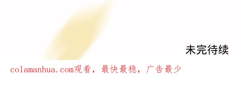 《宠妻狂魔：百万千金要沦陷》第94话 带孩子离开 第63页
