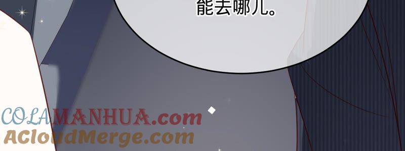 《宠妻狂魔：百万千金要沦陷》第94话 带孩子离开 第31页