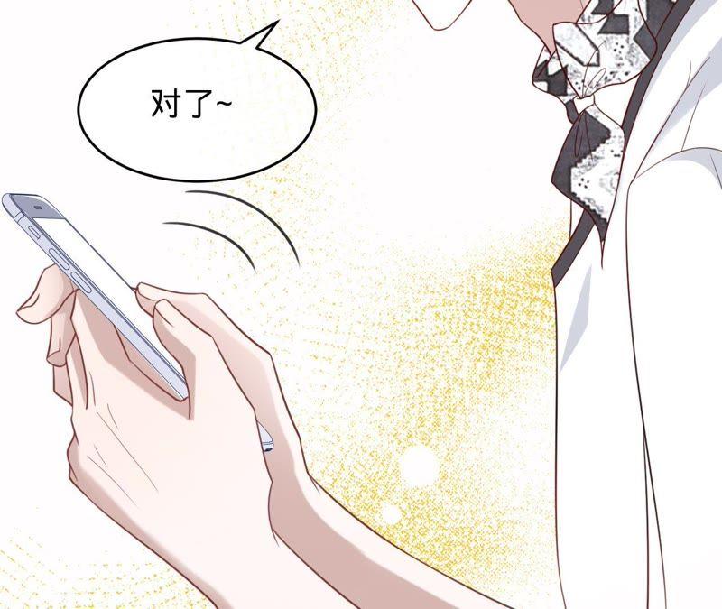 《宠妻狂魔：百万千金要沦陷》第94话 带孩子离开 第54页