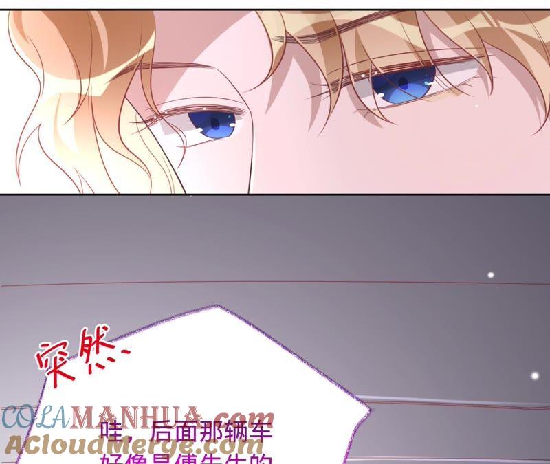 《宠妻狂魔：百万千金要沦陷》第94话 带孩子离开 第40页