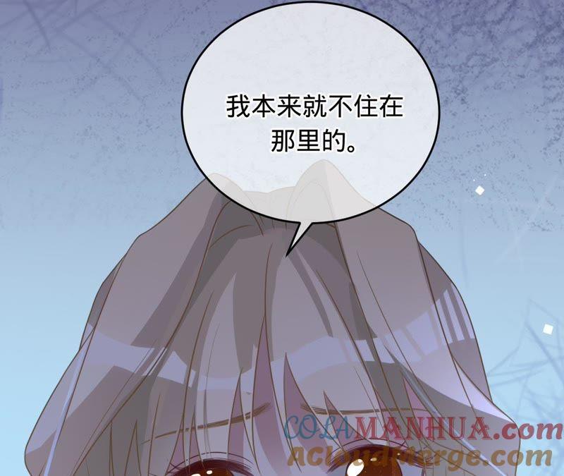 《宠妻狂魔：百万千金要沦陷》第94话 带孩子离开 第34页