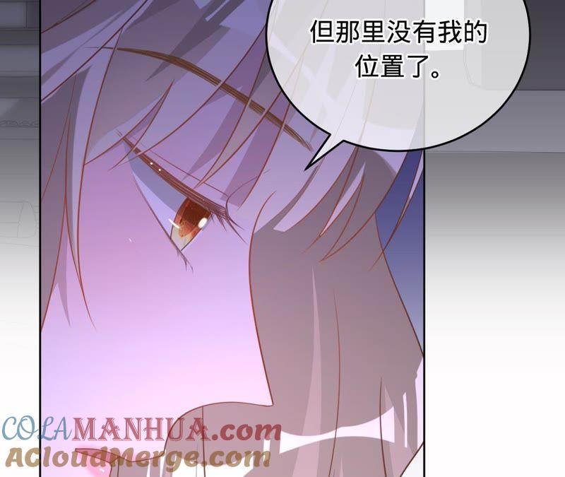 《宠妻狂魔：百万千金要沦陷》第94话 带孩子离开 第46页