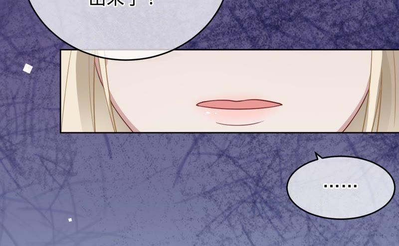 《宠妻狂魔：百万千金要沦陷》第94话 带孩子离开 第33页