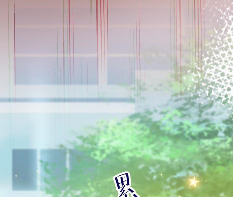《宠妻狂魔：百万千金要沦陷》第94话 带孩子离开 第12页