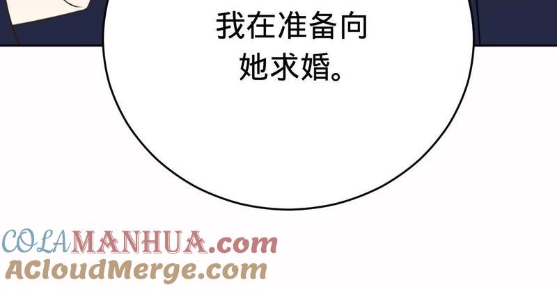《宠妻狂魔：百万千金要沦陷》第95话 你够格吗？ 第55页