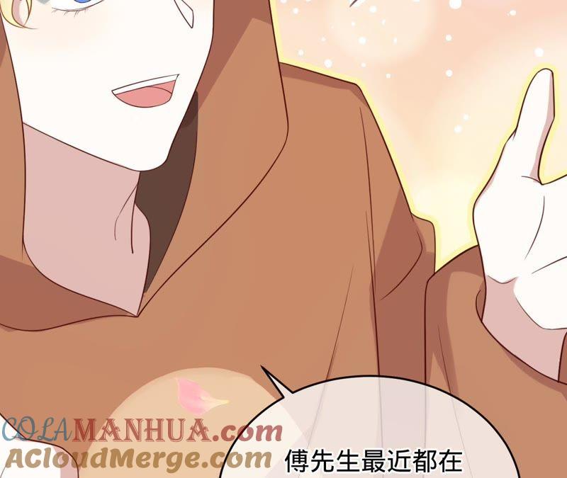 《宠妻狂魔：百万千金要沦陷》第95话 你够格吗？ 第25页