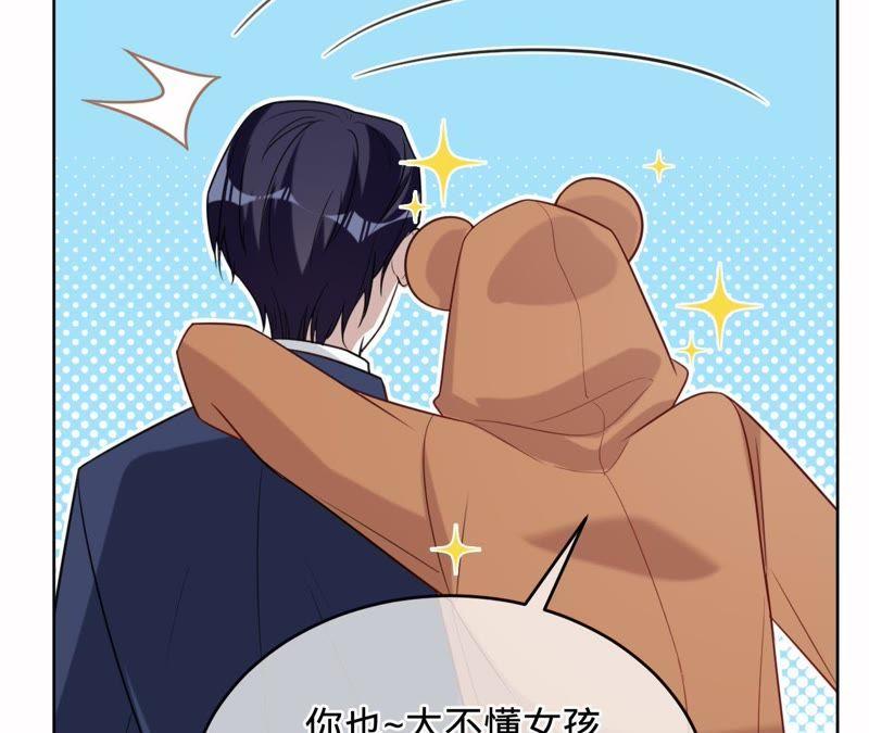 《宠妻狂魔：百万千金要沦陷》第95话 你够格吗？ 第65页