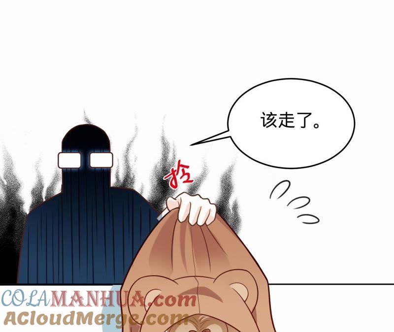 《宠妻狂魔：百万千金要沦陷》第95话 你够格吗？ 第67页