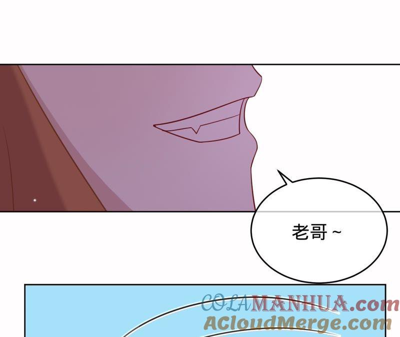 《宠妻狂魔：百万千金要沦陷》第95话 你够格吗？ 第64页