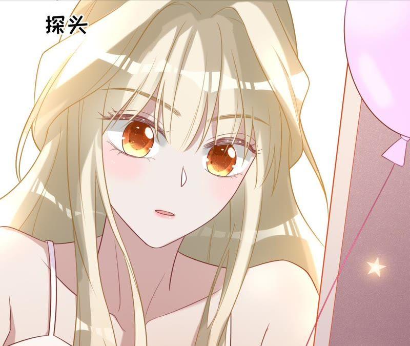 《宠妻狂魔：百万千金要沦陷》第96话 给我一个解释的机会 第30页