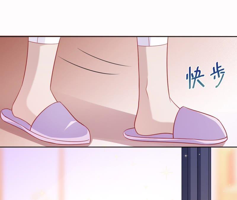 《宠妻狂魔：百万千金要沦陷》第96话 给我一个解释的机会 第56页