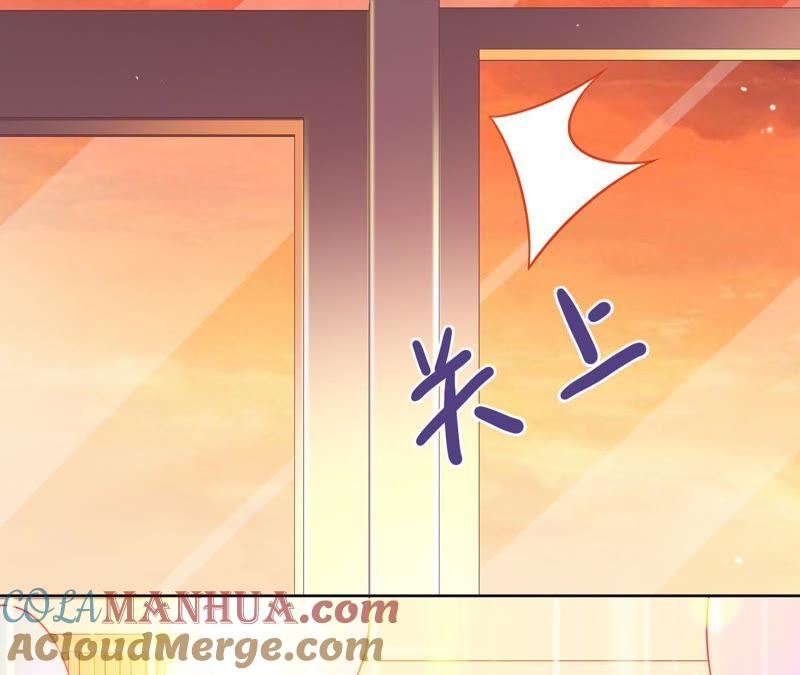 《宠妻狂魔：百万千金要沦陷》第96话 给我一个解释的机会 第46页