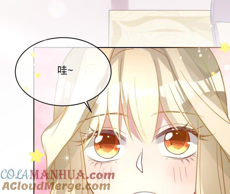《宠妻狂魔：百万千金要沦陷》第96话 给我一个解释的机会 第19页