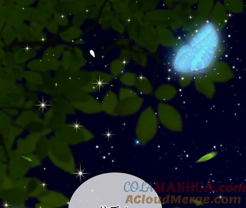 《宠妻狂魔：百万千金要沦陷》第97话 傅爸爸的求婚？ 第4页