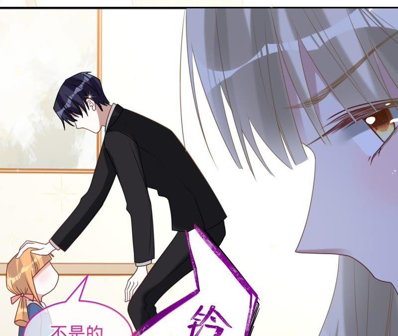 《宠妻狂魔：百万千金要沦陷》第97话 傅爸爸的求婚？ 第72页
