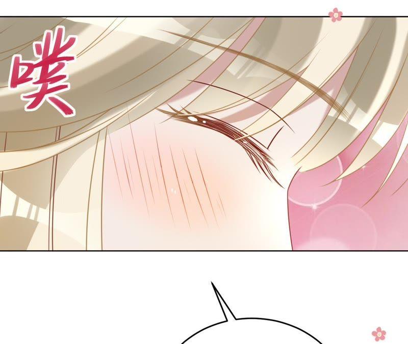《宠妻狂魔：百万千金要沦陷》第97话 傅爸爸的求婚？ 第54页