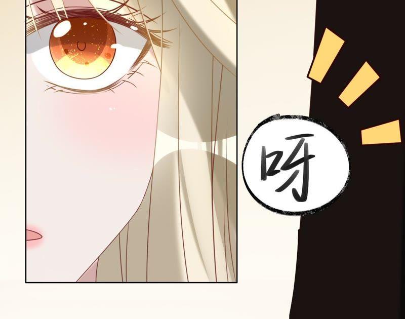 《宠妻狂魔：百万千金要沦陷》第97话 傅爸爸的求婚？ 第47页
