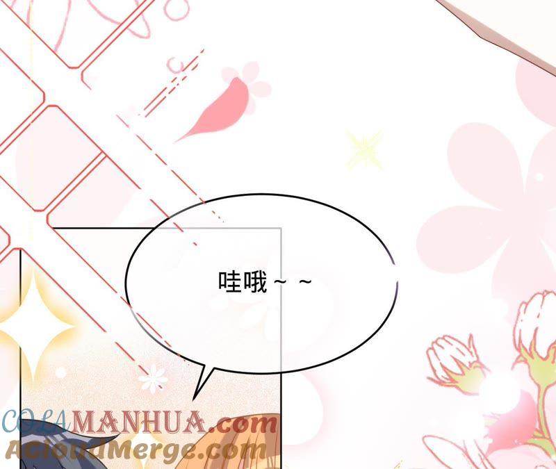 《宠妻狂魔：百万千金要沦陷》第97话 傅爸爸的求婚？ 第28页