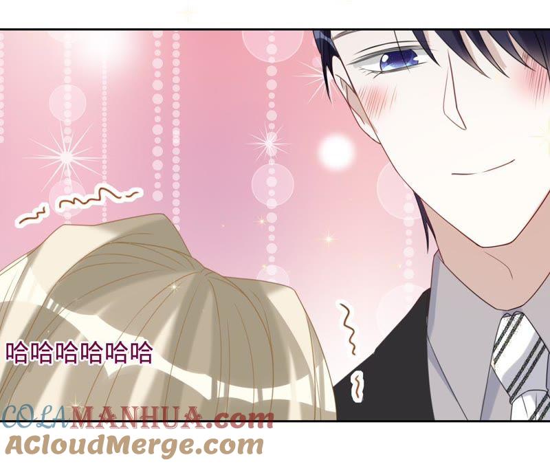 《宠妻狂魔：百万千金要沦陷》第97话 傅爸爸的求婚？ 第58页