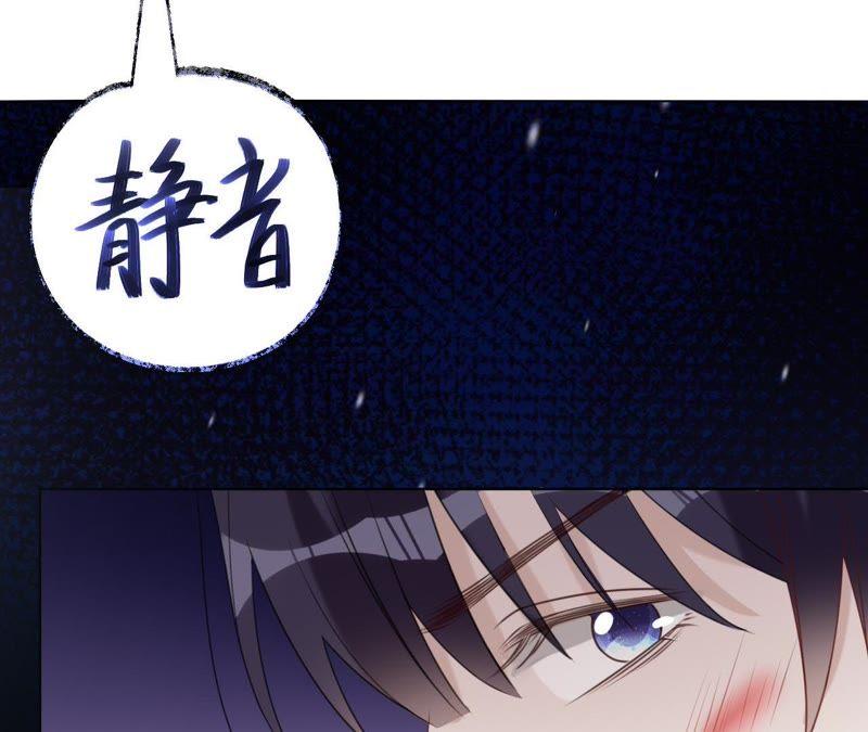 《宠妻狂魔：百万千金要沦陷》第97话 傅爸爸的求婚？ 第78页