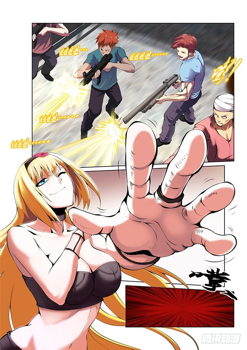 充气仙娘 第53话 第5页