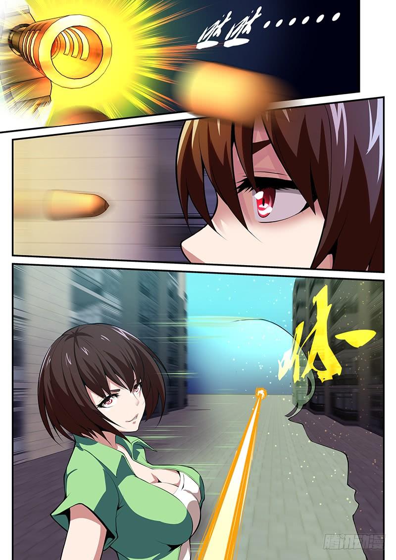 充气仙娘 第61话 第7页