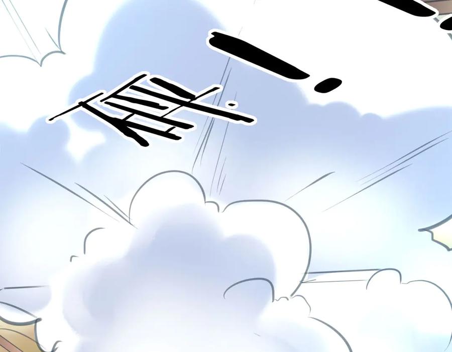 《宠入心扉》第1话 第100页