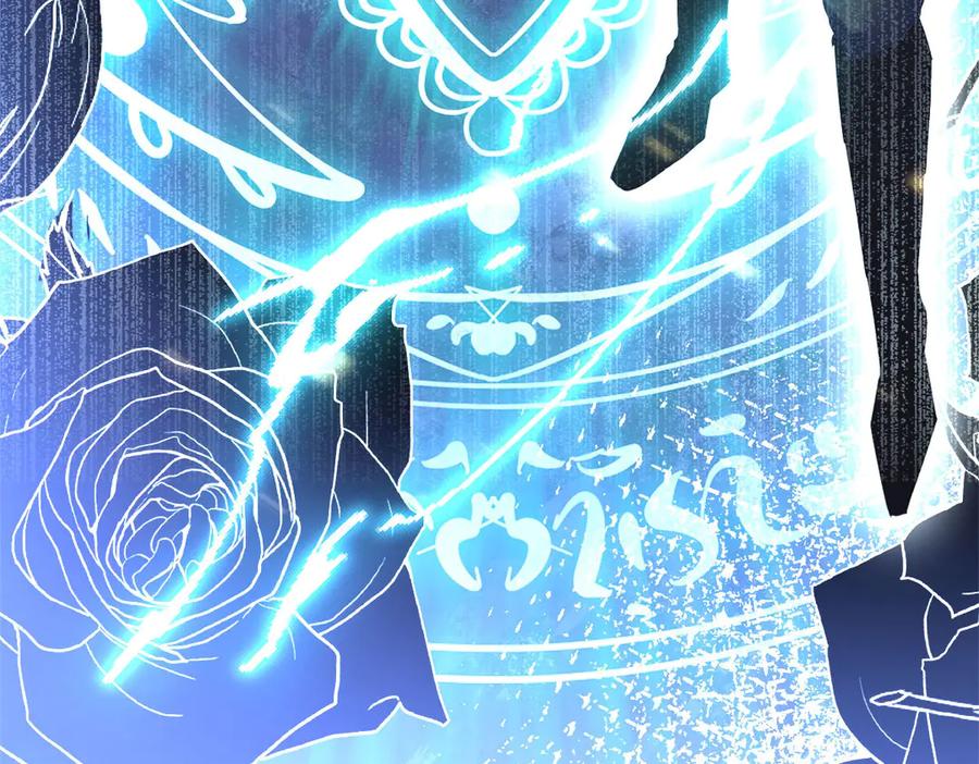 《宠入心扉》第1话 第94页